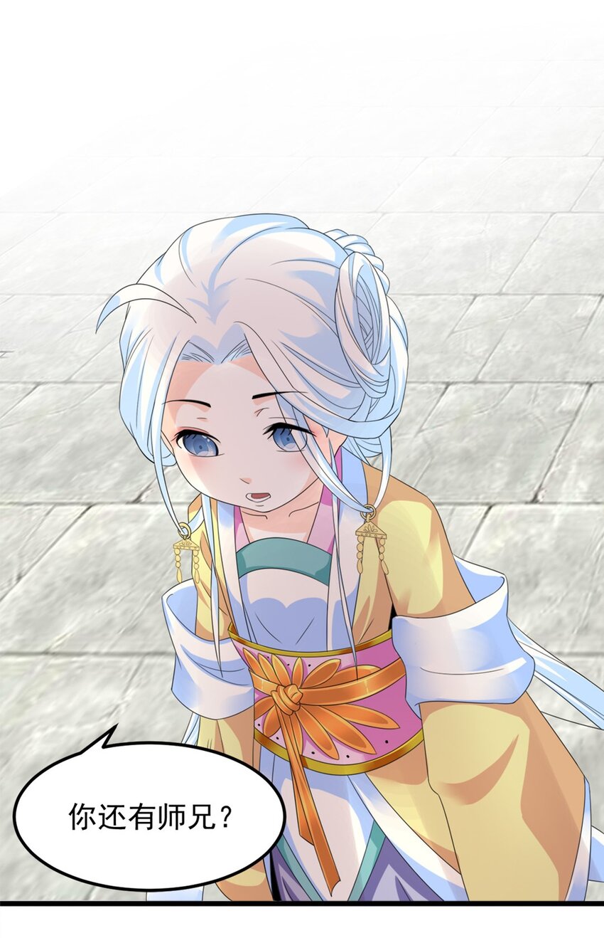 008 第八话 天下第一杀手！-第9话