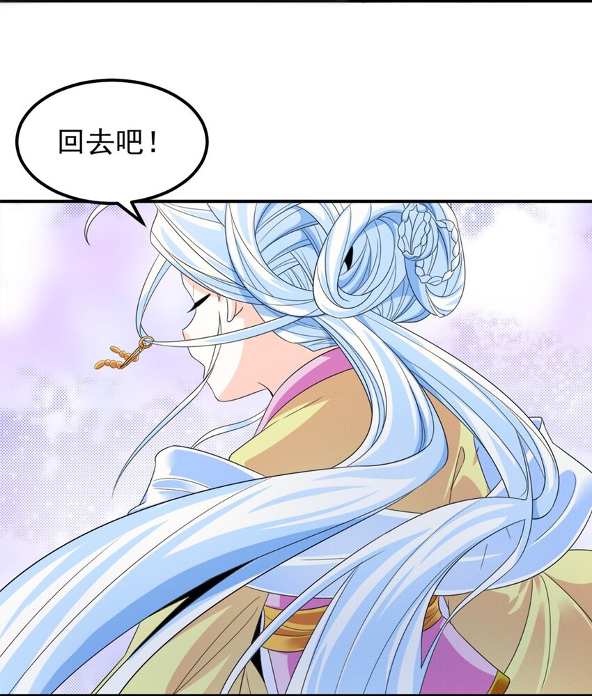 008 第八话 天下第一杀手！-第9话