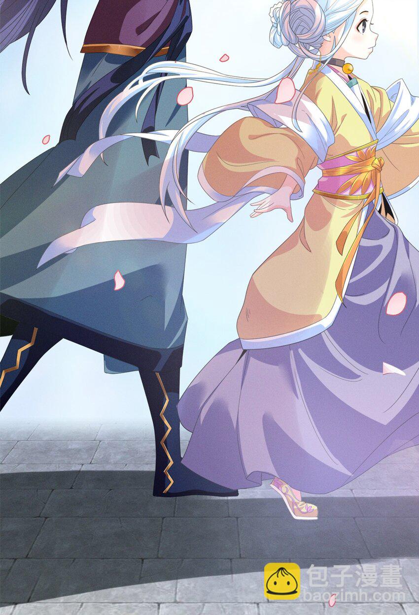 008 第八话 天下第一杀手！-第9话