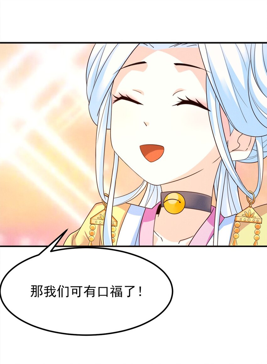 008 第八话 天下第一杀手！-第9话