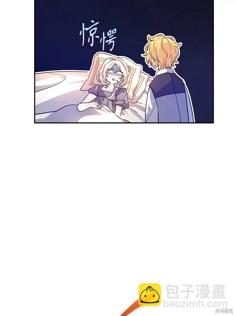 試着換個類型吧 - 第109話(1/3) - 3