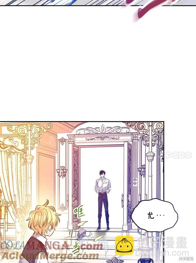 試着換個類型吧 - 第109話(1/3) - 5