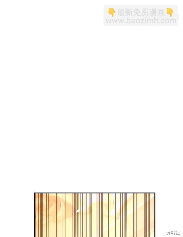 試着換個類型吧 - 第109話(1/3) - 4