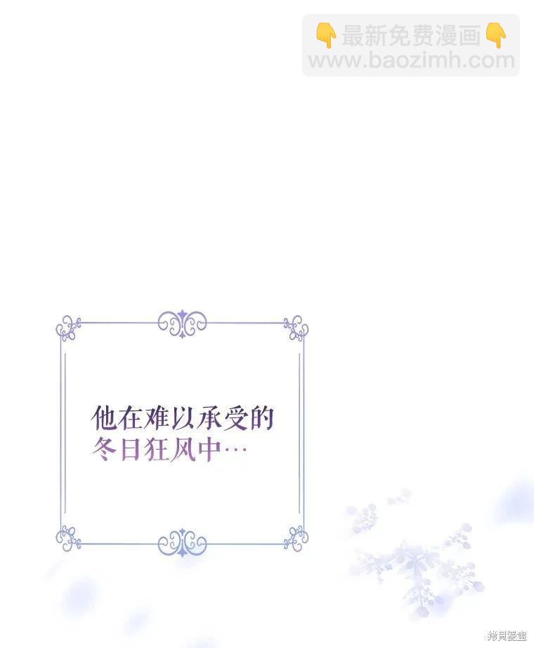 試着換個類型吧 - 第109話(1/3) - 3