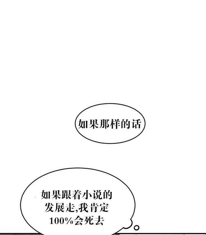 試着換個類型吧 - 第01話(2/2) - 1