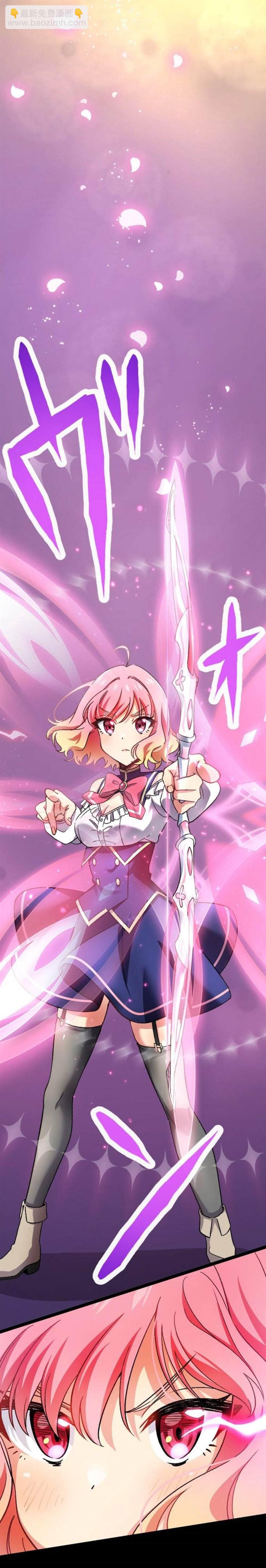 試着使用女體化技能進入禁止男人的魔女國度 - 第15話 - 3