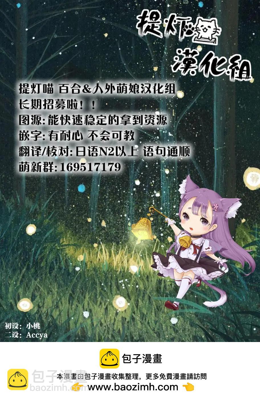 試着在維也納歌唱吧 - 第01回 - 1