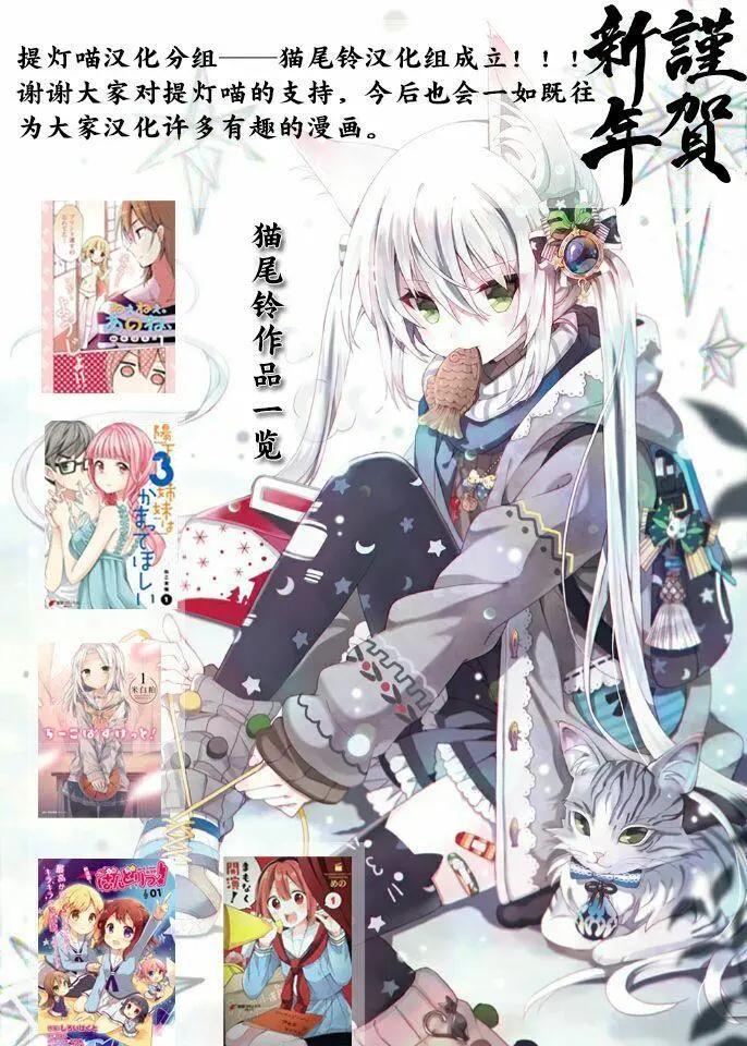 試着在維也納歌唱吧 - 第04回 - 1