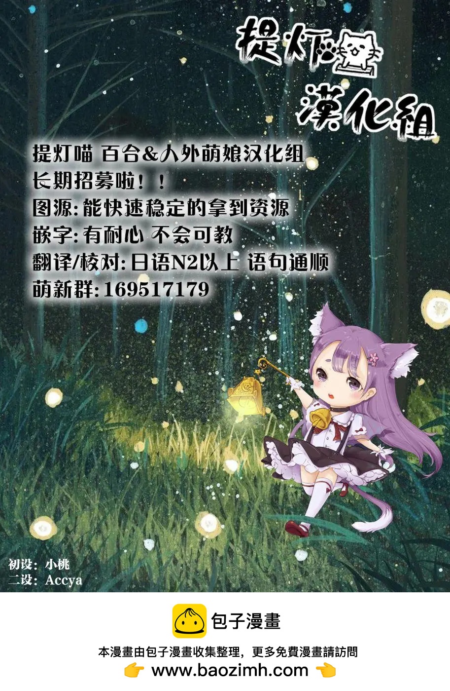 試着在維也納歌唱吧 - 第04回 - 3
