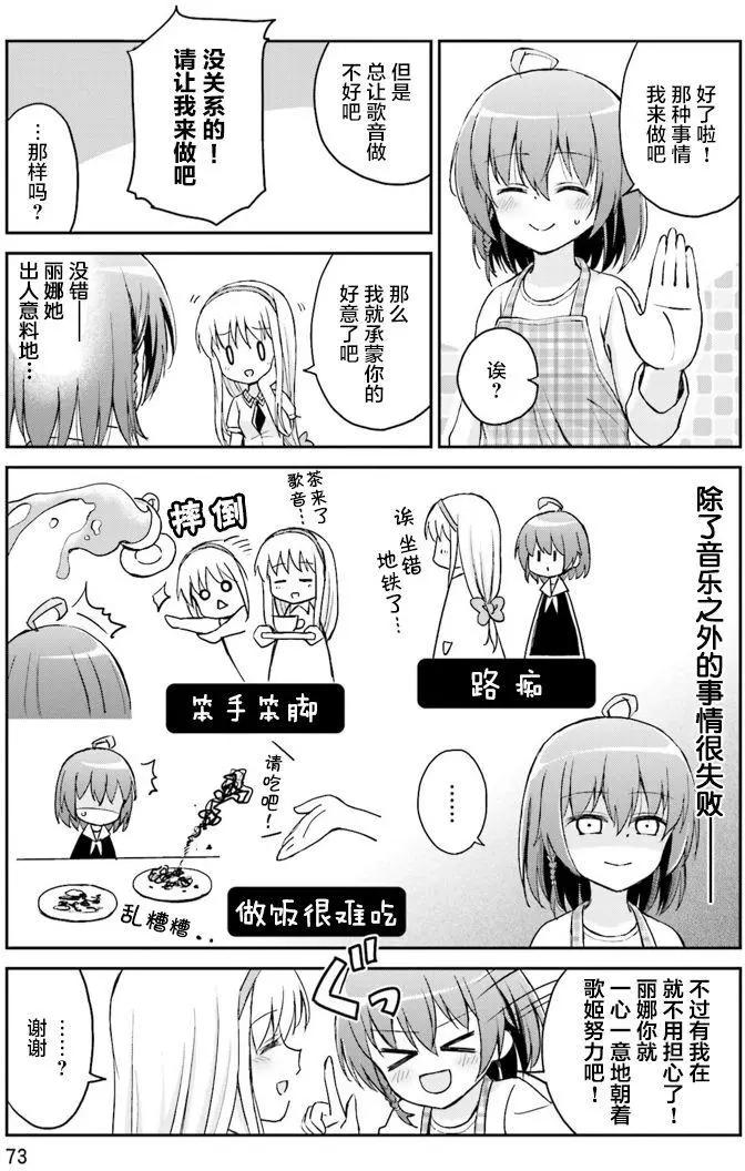 試着在維也納歌唱吧 - 第04回 - 1