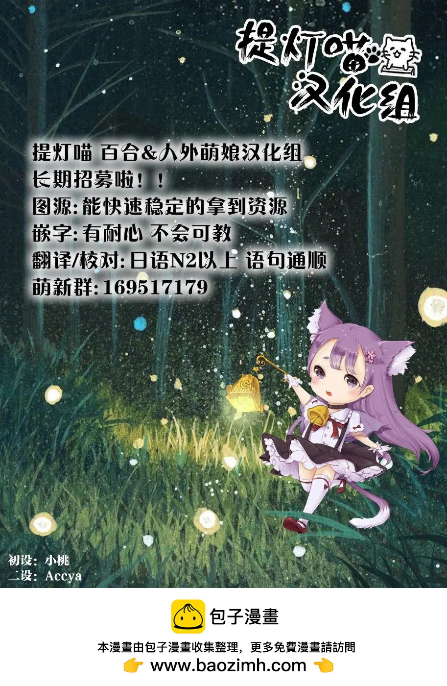 試着在維也納歌唱吧 - 第08回 - 1