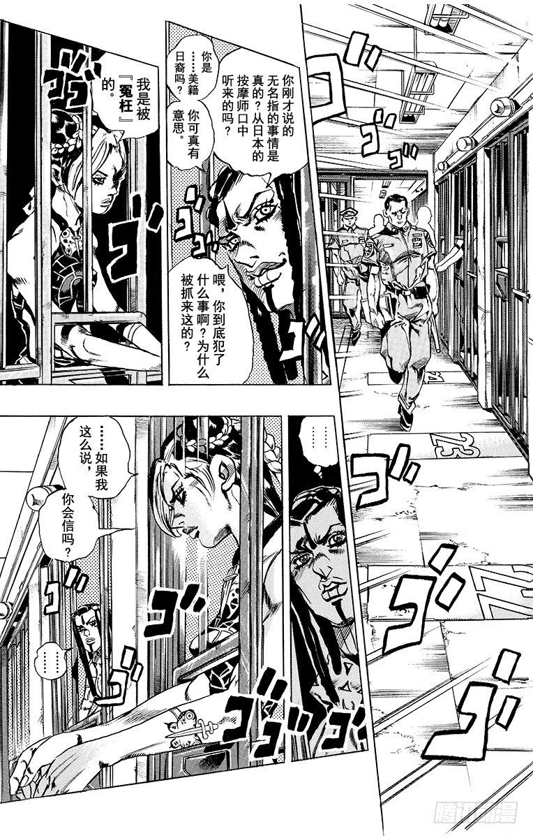 第1话(1/2)-第1话