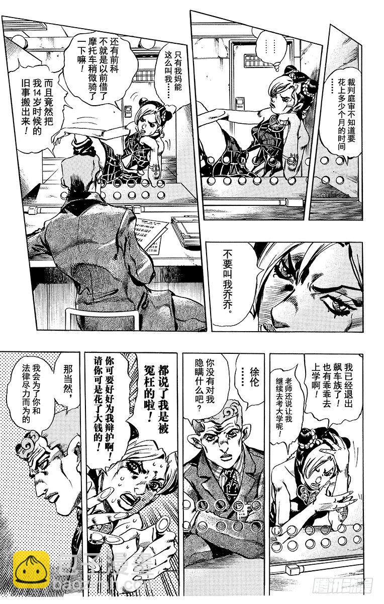 第1话(1/2)-第1话