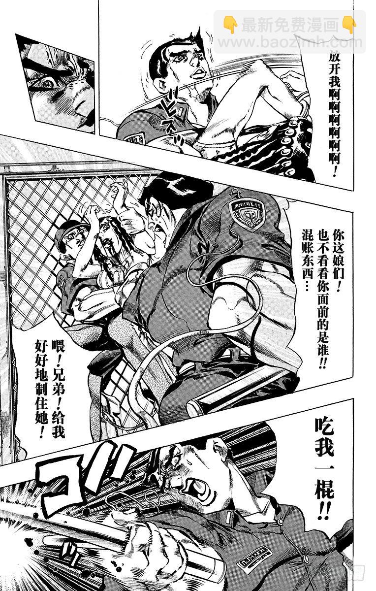 第1话(1/2)-第1话