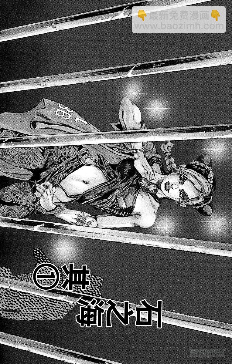 第1话(1/2)-第1话