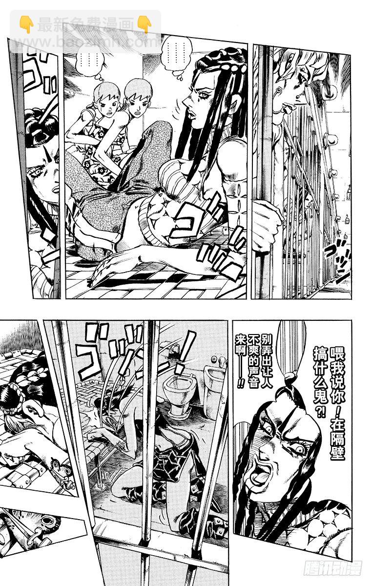 第1话(1/2)-第1话