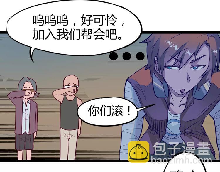 第10话 扭曲日常(1/2)-第11话