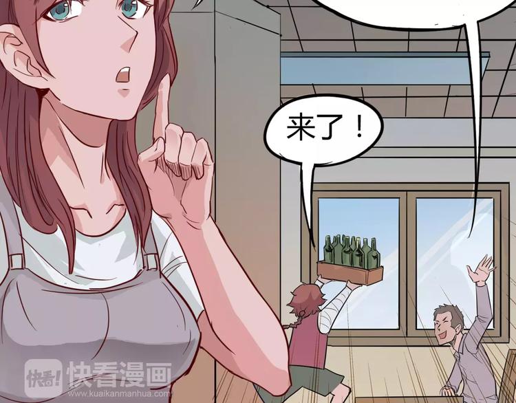 第10话 扭曲日常(1/2)-第11话