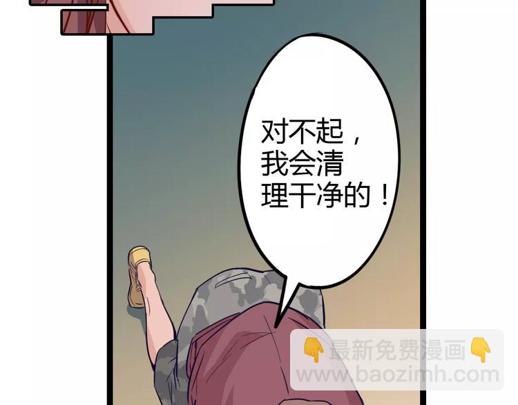 第10话 扭曲日常(1/2)-第11话