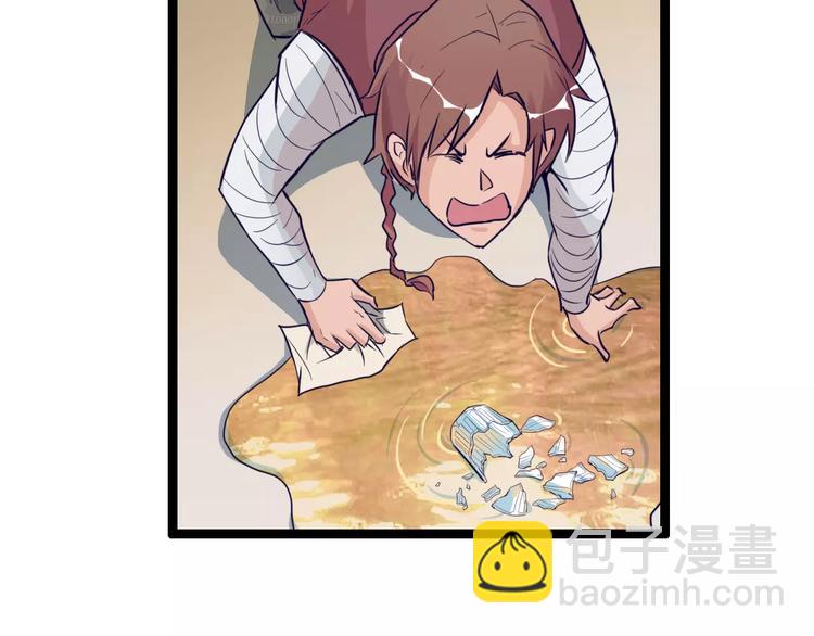 第10话 扭曲日常(1/2)-第11话