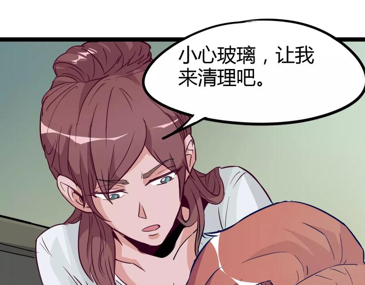 第10话 扭曲日常(1/2)-第11话