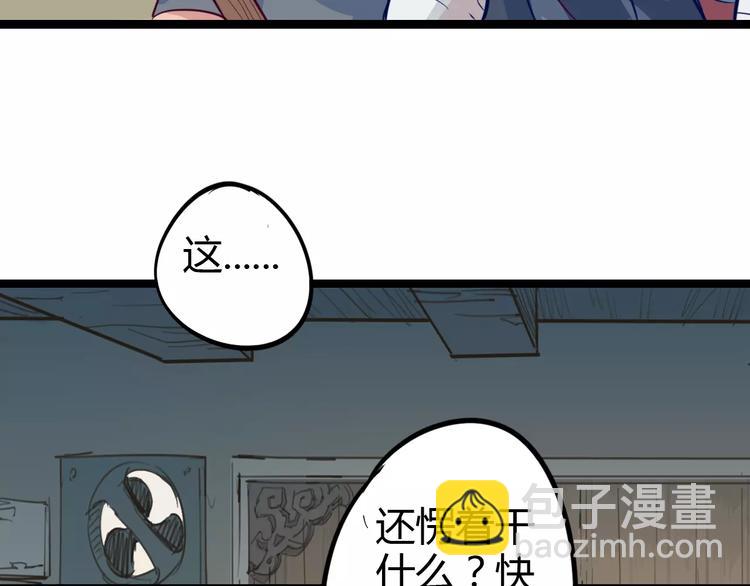 第10话 扭曲日常(1/2)-第11话