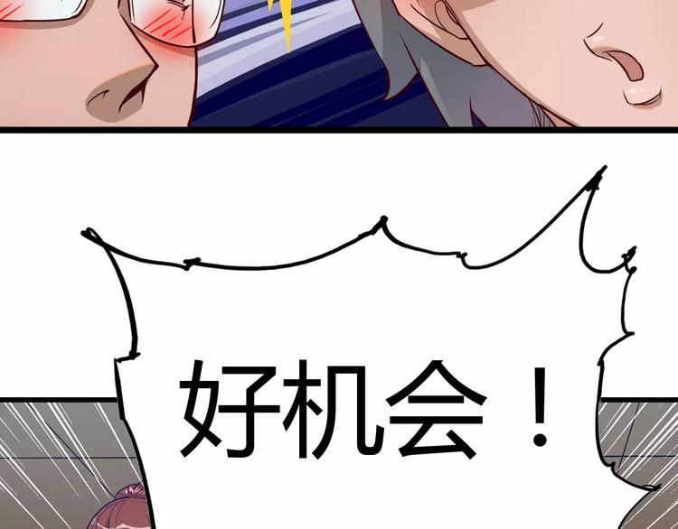 第10话 扭曲日常(1/2)-第11话