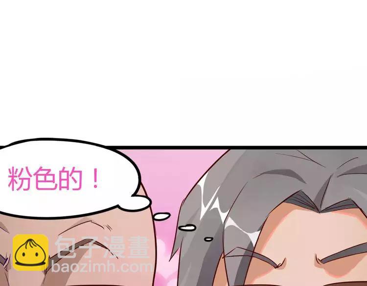 第10话 扭曲日常(1/2)-第11话