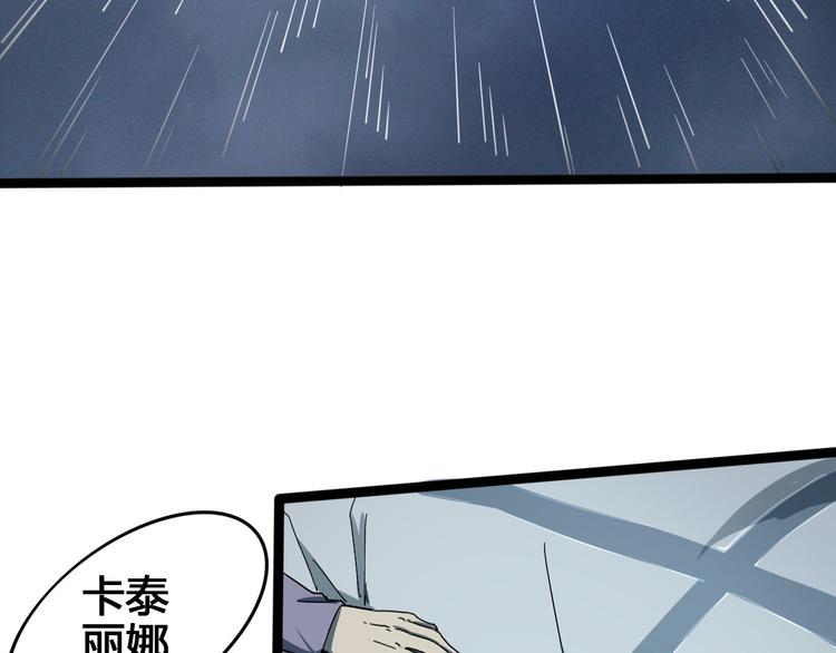 第101话 恶魔(1/3)-第103话