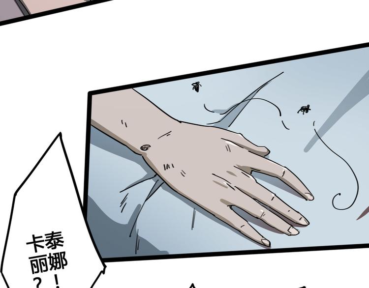 第101话 恶魔(1/3)-第103话