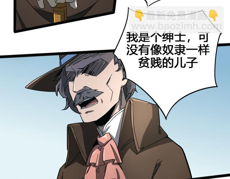 第101话 恶魔(1/3)-第103话