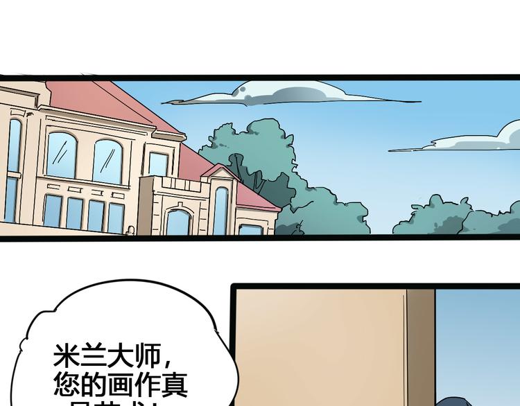 第101话 恶魔(1/3)-第103话