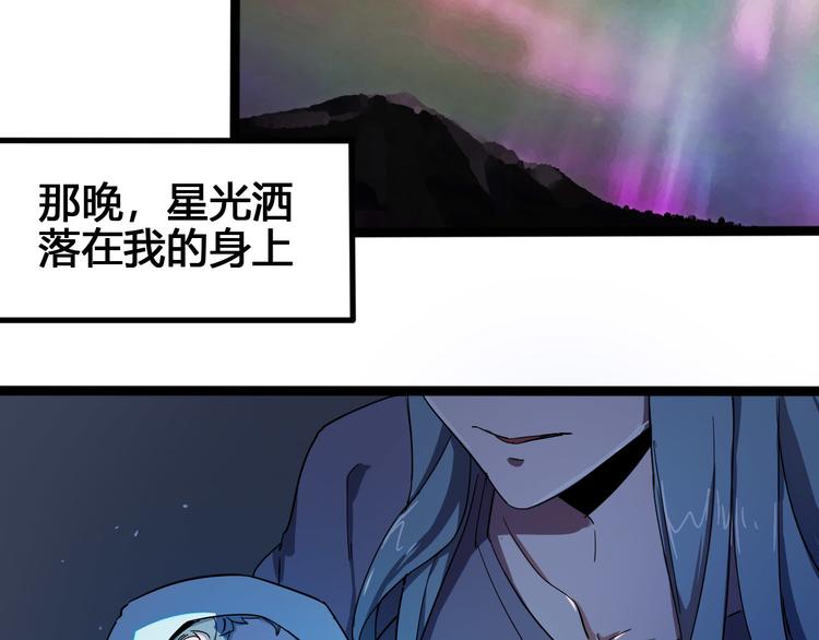 第101话 恶魔(1/3)-第103话