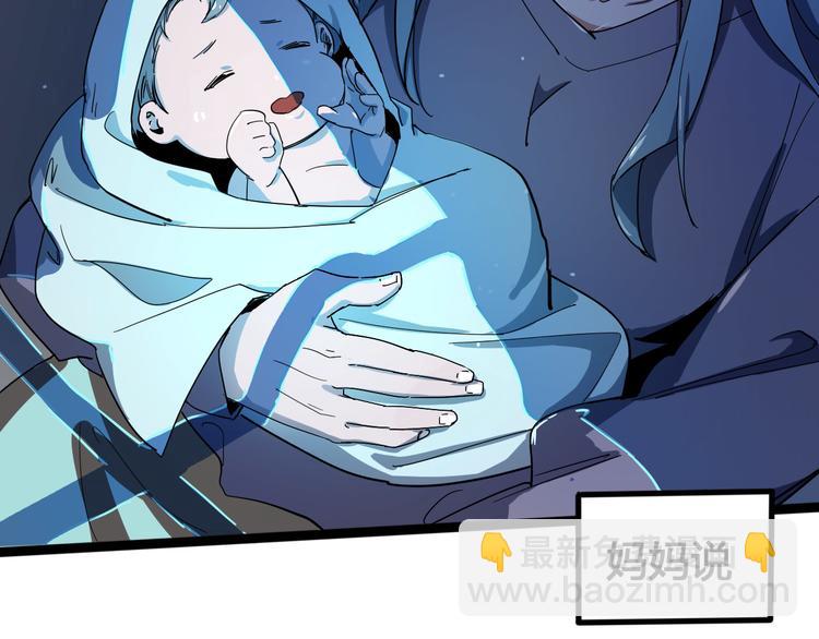 第101话 恶魔(1/3)-第103话