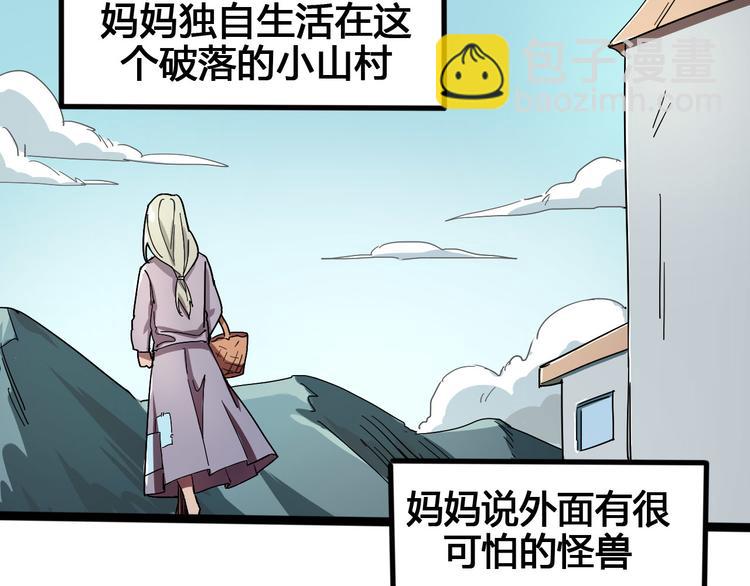 第101话 恶魔(1/3)-第103话