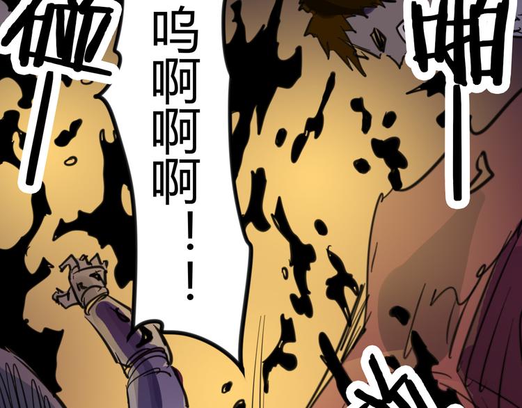 時之輪迴 - 第107話 永世(1/2) - 8