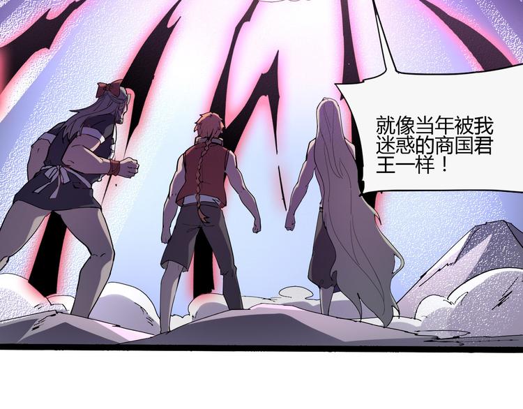 第109话 回归四维！(1/2)-第111话