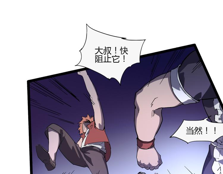 第109话 回归四维！(1/2)-第111话