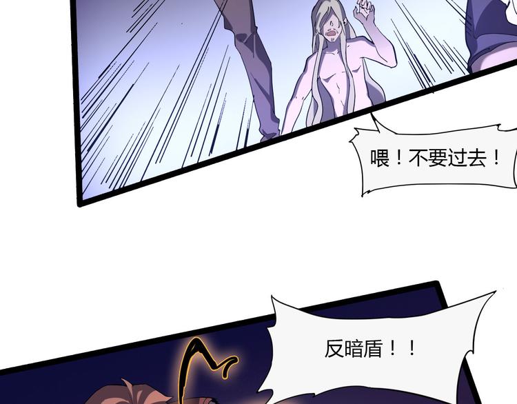 第109话 回归四维！(1/2)-第111话