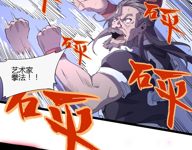 第109话 回归四维！(1/2)-第111话