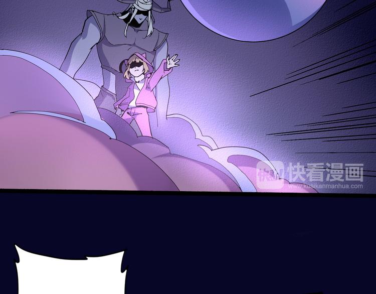 第109话 回归四维！(1/2)-第111话