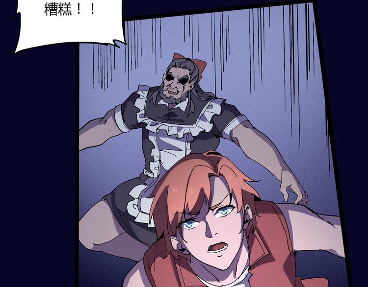 第109话 回归四维！(1/2)-第111话