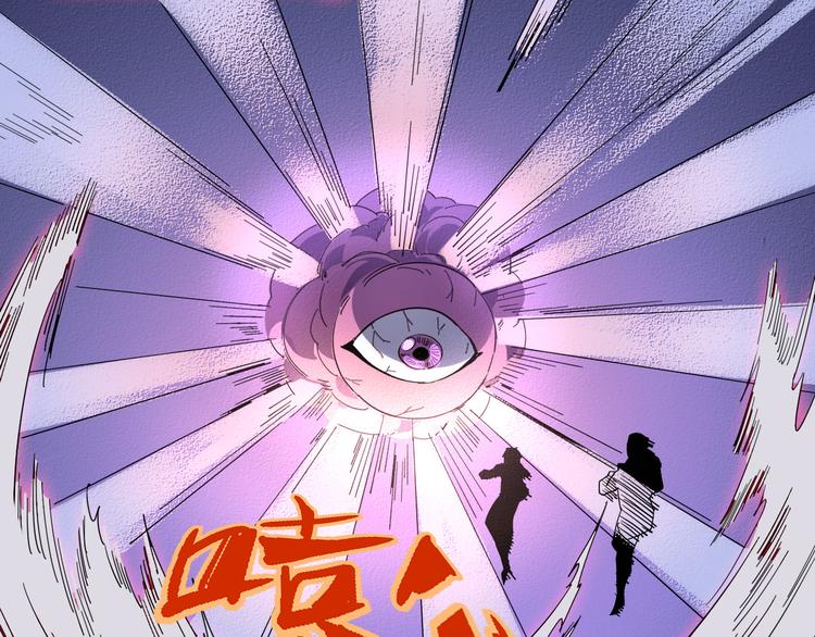 第109话 回归四维！(1/2)-第111话