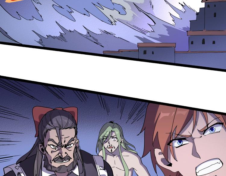 第109话 回归四维！(1/2)-第111话