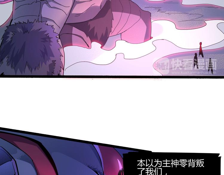 第109话 回归四维！(1/2)-第111话