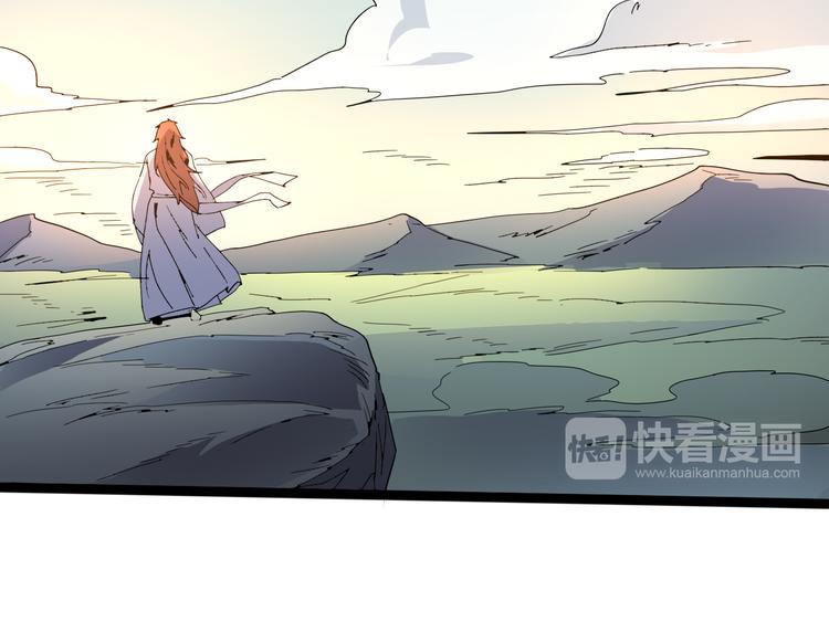 時之輪迴 - 第111話 你是我的一部分！(1/2) - 1
