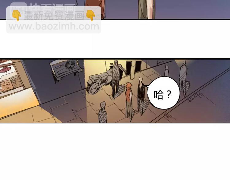 第2话 貌似穿越了？(1/2)-第3话