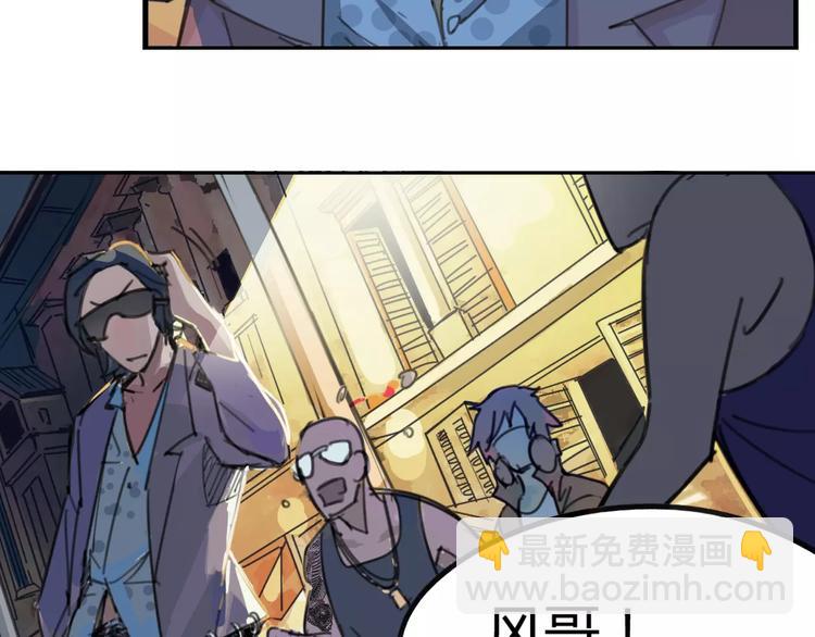 第2话 貌似穿越了？(1/2)-第3话