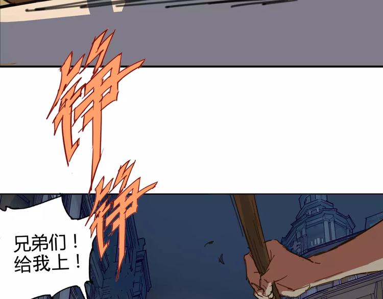 第2话 貌似穿越了？(1/2)-第3话