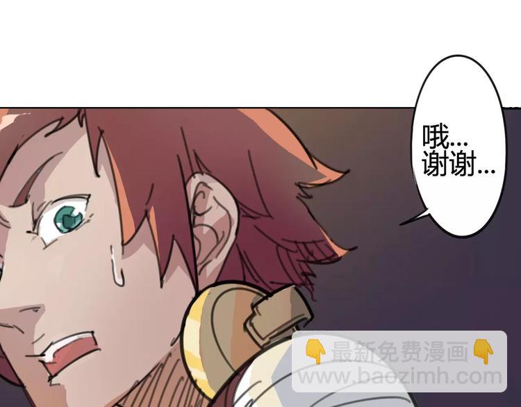 第2话 貌似穿越了？(1/2)-第3话